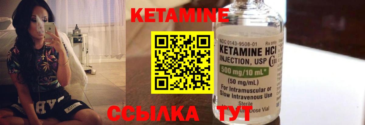 Шали  OMG вход  Вход с VPN  КЕТАМИН ketamine 