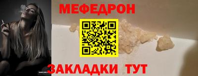 прущая мука Ликино-Дулёво