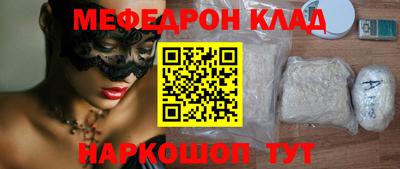 каннабис Лесосибирск