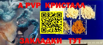 кокаин VHQ Ливны