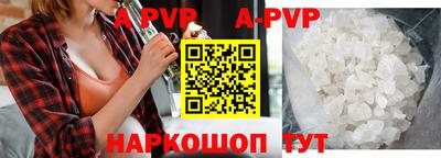 кокаин VHQ Ливны