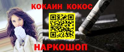 каннабис Лесосибирск