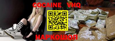 каннабис Лесосибирск