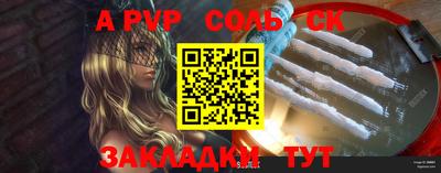 кокаин VHQ Ливны
