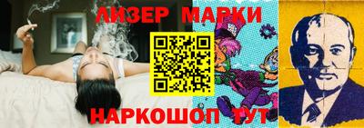 каннабис Лесосибирск