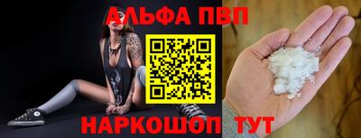 каннабис Лесосибирск