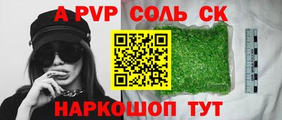 каннабис Лесосибирск