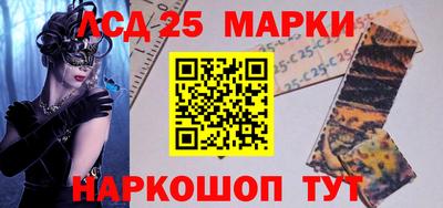 кокаин VHQ Ливны