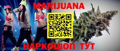 каннабис Лесосибирск