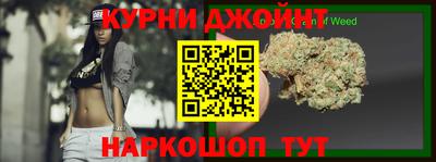 кокаин VHQ Ливны