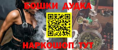 прущая мука Ликино-Дулёво