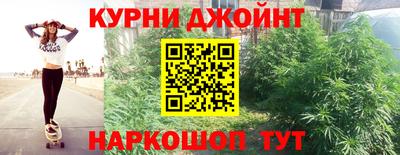 каннабис Лесосибирск