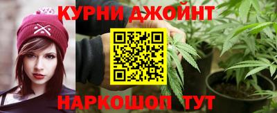 каннабис Лесосибирск