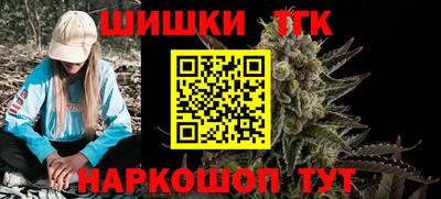 каннабис Лесосибирск