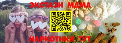 кокаин VHQ Ливны