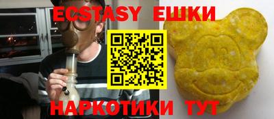каннабис Лесосибирск