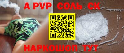 кокаин VHQ Ливны