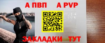 кокаин VHQ Ливны