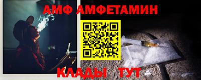 кокаин VHQ Ливны