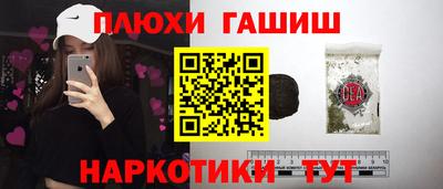 каннабис Лесосибирск