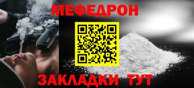 кокаин VHQ Ливны