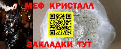 прущая мука Ликино-Дулёво