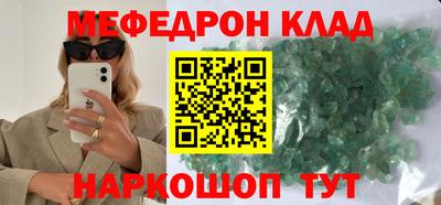 кокаин VHQ Ливны