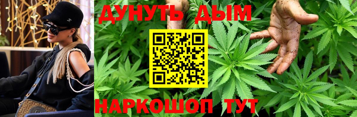 Шали  Бошки марихуана марихуана  Бошки марихуана LSD WEED  Марихуана AK-47  Вход с VPN 
